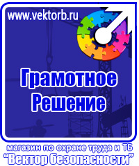 Журнал учета строительной техники в Волжске купить vektorb.ru