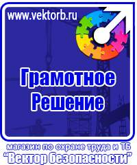 Знак дорожный конец всех ограничений желтый в Волжске купить vektorb.ru