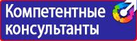 Журнал инструктажа по технике безопасности на рабочем месте в Волжске купить vektorb.ru
