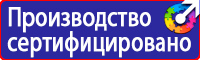 Журнал учета инструктажа по технике безопасности на рабочем месте в Волжске купить vektorb.ru
