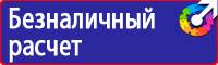 Журнал инструктажа по охране труда для лиц сторонних организаций в Волжске vektorb.ru