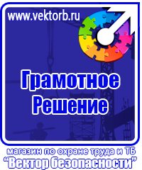 Настенные карманы а4 в Волжске vektorb.ru