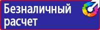 Журнал регистрации инструктажа по пожарной безопасности купить в Волжске vektorb.ru