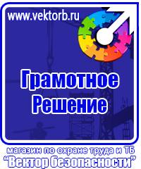 Купить пластиковые рамки а3 в Волжске vektorb.ru