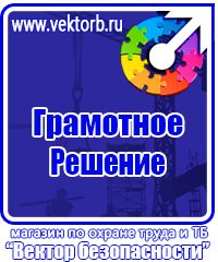 Пластиковые рамки для постеров купить в Волжске vektorb.ru