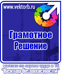 Пластиковые рамки а2 купить в Волжске vektorb.ru