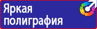 Информационный щит объекта строительства в Волжске
