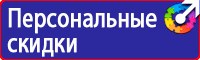 Дорожный знак стоянка 10 15 20 в Волжске купить vektorb.ru