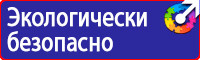 Дорожный знак стрелка на синем фоне в круге в Волжске купить