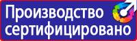 Дорожные знаки на автомагистралях в Волжске