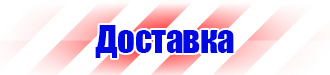 Журнал регистрации вводного инструктажа по вопросам охраны труда в Волжске купить vektorb.ru