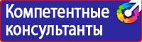 Журнал регистрации первичного инструктажа по пожарной безопасности в Волжске купить vektorb.ru