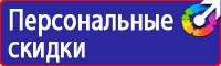 Дорожные знаки остановка общественного транспорта в Волжске