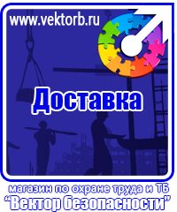 vektorb.ru Удостоверения в Волжске