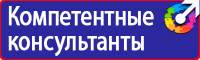 Дорожный знак бугор в Волжске vektorb.ru