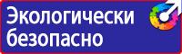 Дорожный знак наклон дороги в процентах в Волжске