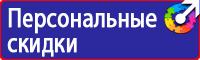 Дорожный знак наклон дороги в процентах в Волжске