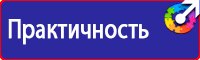 Дорожные знаки лось в Волжске vektorb.ru