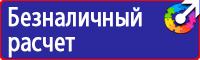 Дорожные знаки стоянка остановка запрещена в Волжске