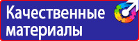 Дорожный знак остановка запрещена по четным дням в Волжске купить