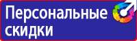 Дорожные знаки восклицательный знак в треугольнике на желтом фоне в Волжске