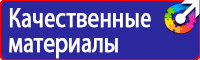 Дорожные знаки на желтом фоне в Волжске