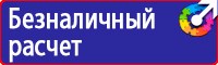 Схемы организации дорожного движения и ограждения мест производства работ в Волжске