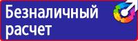 Дорожные знаки запрещающие движение грузовых автомобилей в Волжске