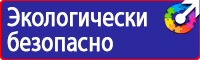 Дорожные знаки пешеходный переход в Волжске