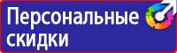 Журнал учета присвоения группы 1 по электробезопасности купить в Волжске vektorb.ru