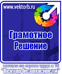 Аптечка первой помощи по приказу 169н от 05 03 2011 в Волжске купить