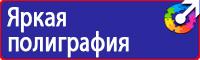 Дорожный знак стрелка на синем фоне направо в Волжске купить vektorb.ru