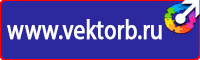 Дорожный знак населенный пункт на синем фоне купить в Волжске купить vektorb.ru