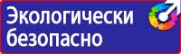 Дорожный знак населённый пункт на синем фоне в Волжске vektorb.ru