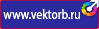 Дорожный знак населённый пункт на синем фоне в Волжске купить vektorb.ru