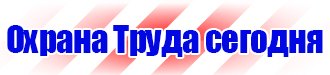 Журнал проверок по пожарной безопасности в Волжске купить vektorb.ru