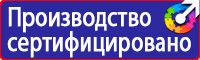 Дорожные знаки дети 1 23 на желтом фоне в Волжске купить vektorb.ru