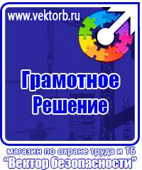 Дорожный знак дети на желтом фоне в Волжске купить vektorb.ru