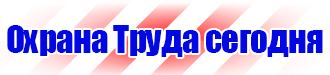 Аптечка первой помощи приказ 325 от 20 08 1996 в Волжске купить vektorb.ru